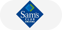 山姆會員店