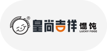 皇尚吉祥餛飩