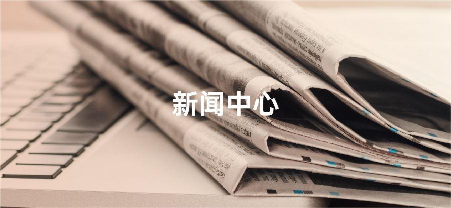 顧客至上，信譽(yù)第一