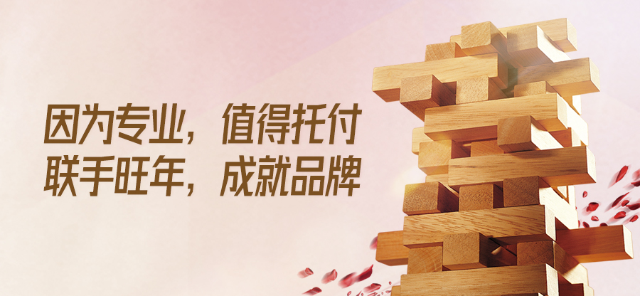 OEM生產(chǎn)代加工